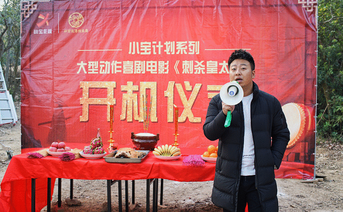 古装电影《刺杀皇太子》再创武侠系列