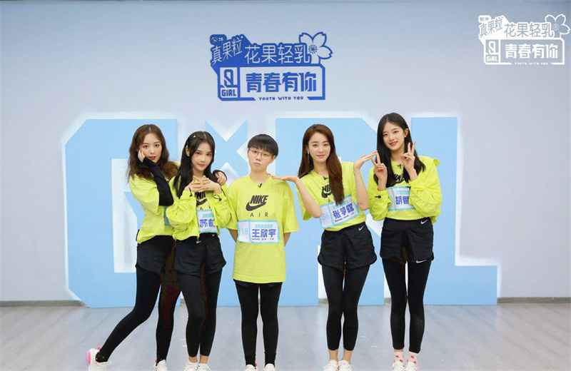 《青你2》最新一期舞台秀新鲜出炉，全员得罪了造型师？