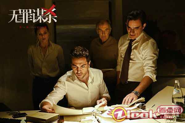 一桩悬案改变一国立法，德国高分电影《无罪谋杀：科林尼案》确认引进