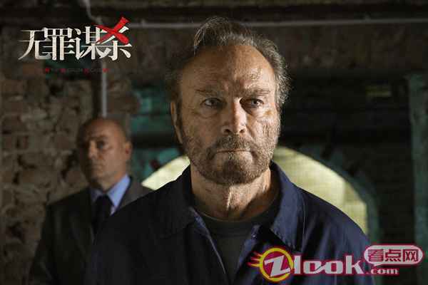 一桩悬案改变一国立法，德国高分电影《无罪谋杀：科林尼案》确认引进