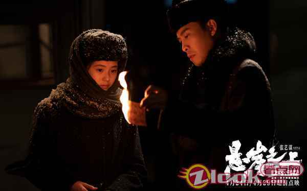 《悬崖之上》张译、刘浩存 张艺谋《悬崖之上》首轮点映好评如潮 曝片段张译刘浩存诀别黎明前