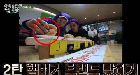 《去冰岛的三餐》5分钟的节目也要「龙珠大放出」！