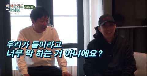 《去冰岛的三餐》5分钟的节目也要「龙珠大放出」！