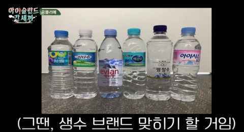 《去冰岛的三餐》5分钟的节目也要「龙珠大放出」！