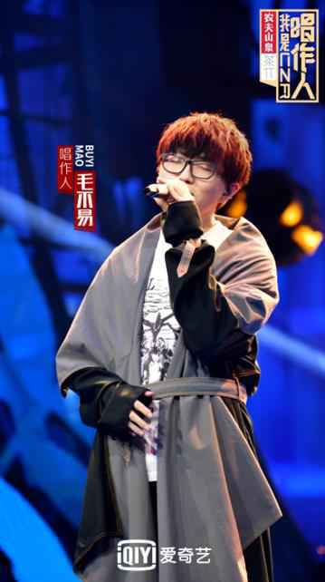 《我是唱作人》淘汰赛来袭！毛不易梁博进“死亡之组”