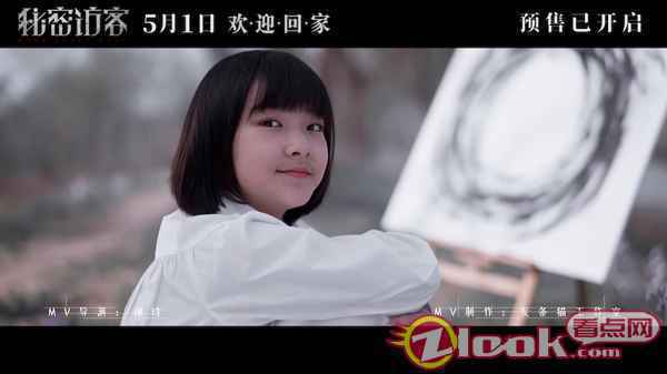 王圣迪 王圣迪献唱电影《秘密访客》主题曲 悬疑气氛十足引期待