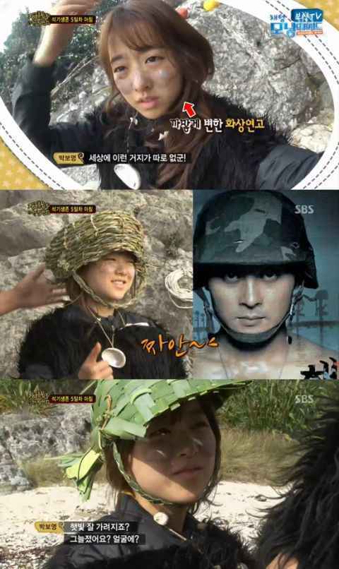 除了《Produce X 101》造假之外这些节目也一样！朴宝英、朴河宣被坑惨