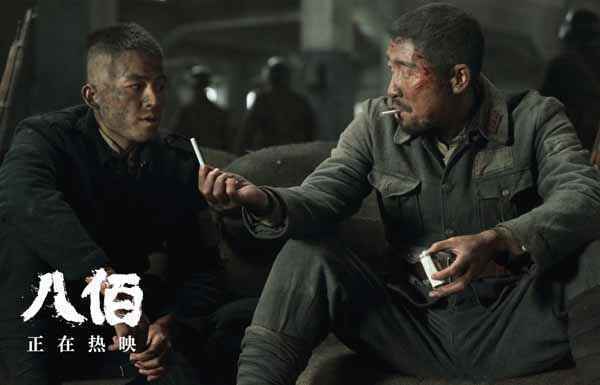 欧豪《八佰》演技受磨练 冰水中学艺勇升级