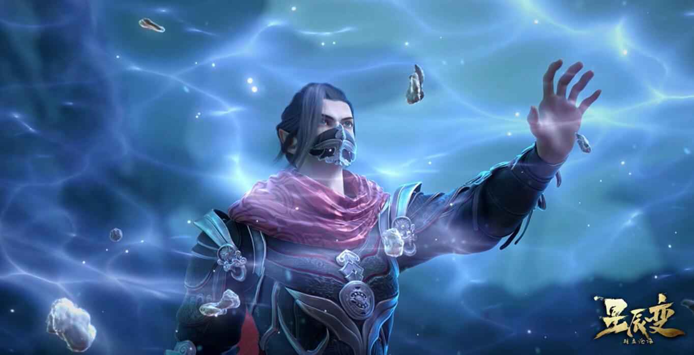 《星辰变》第二季热血收官 高品质国漫掀人气热潮