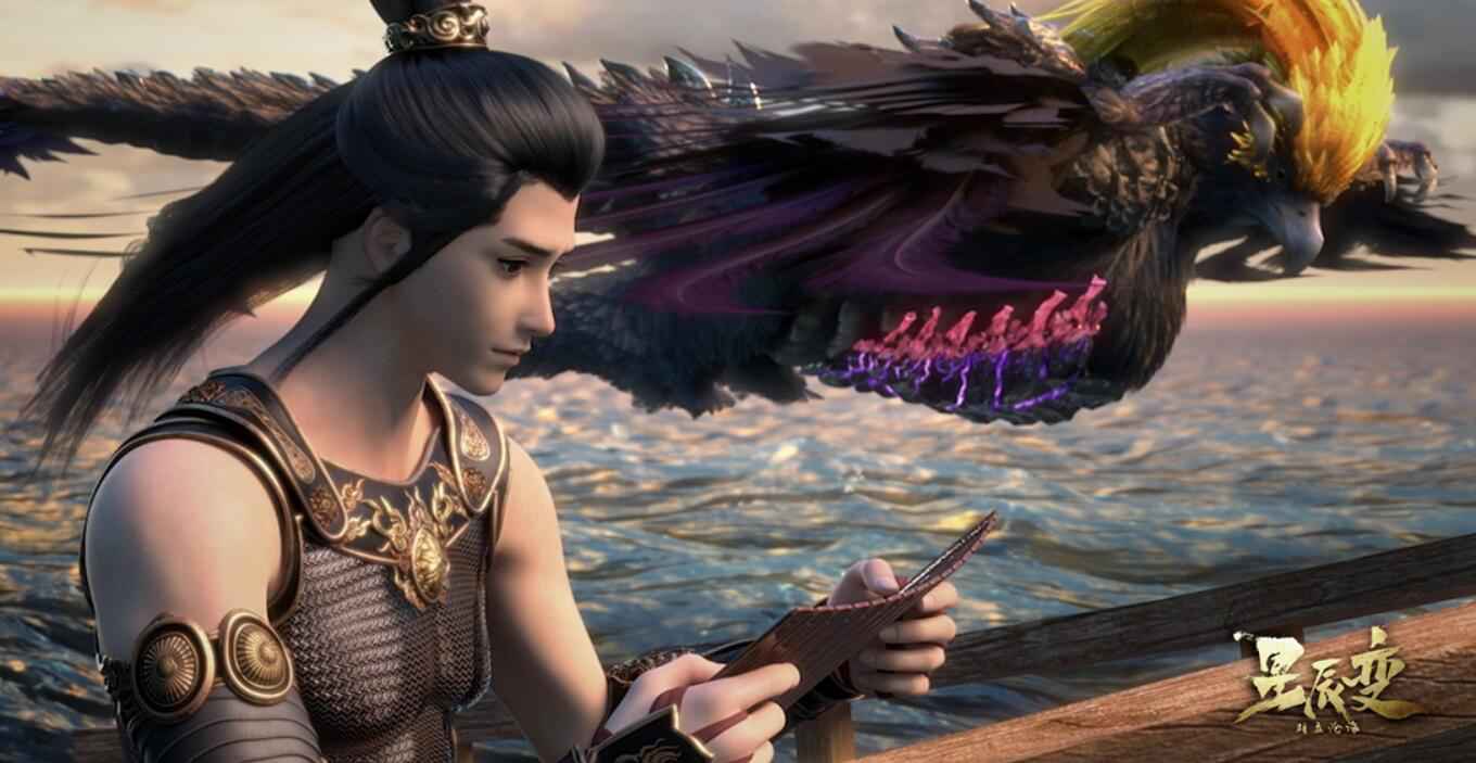 《星辰变》第二季热血收官 高品质国漫掀人气热潮