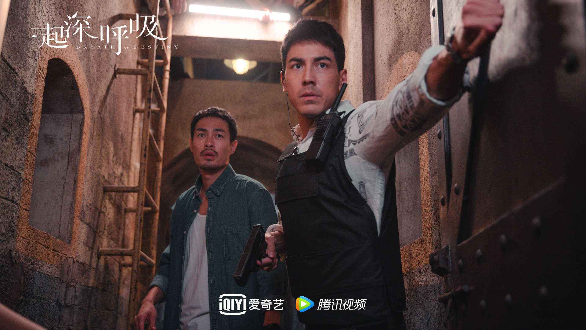 《一起深呼吸》热播 杨祐宁男友力爆棚制服造型受好