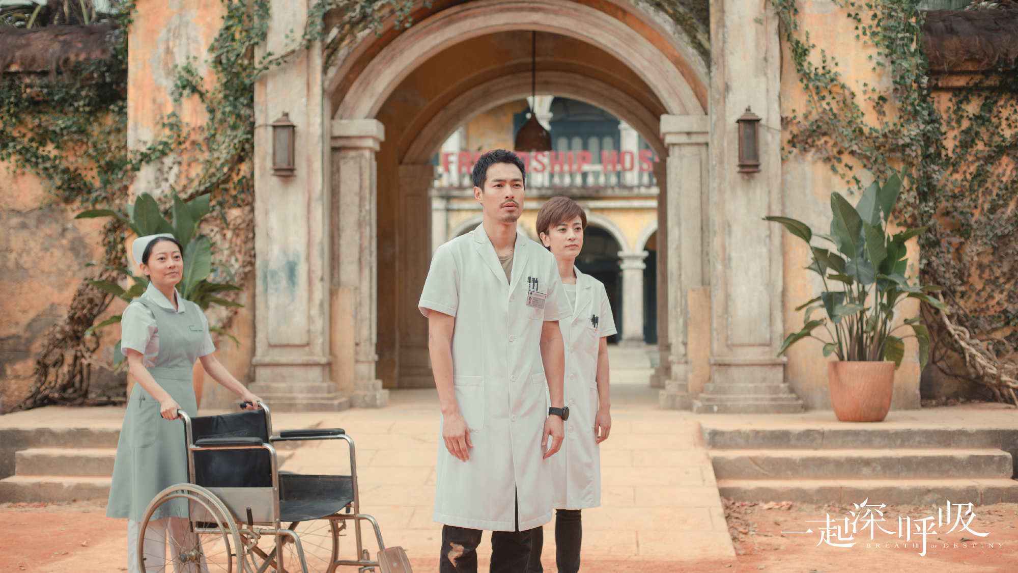 《一起深呼吸》热播 杨祐宁男友力爆棚制服造型受好