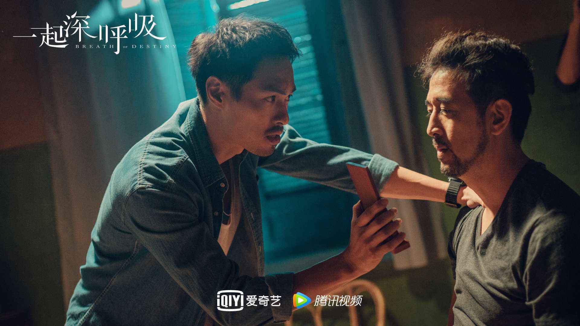 《一起深呼吸》热播 杨祐宁男友力爆棚制服造型受好