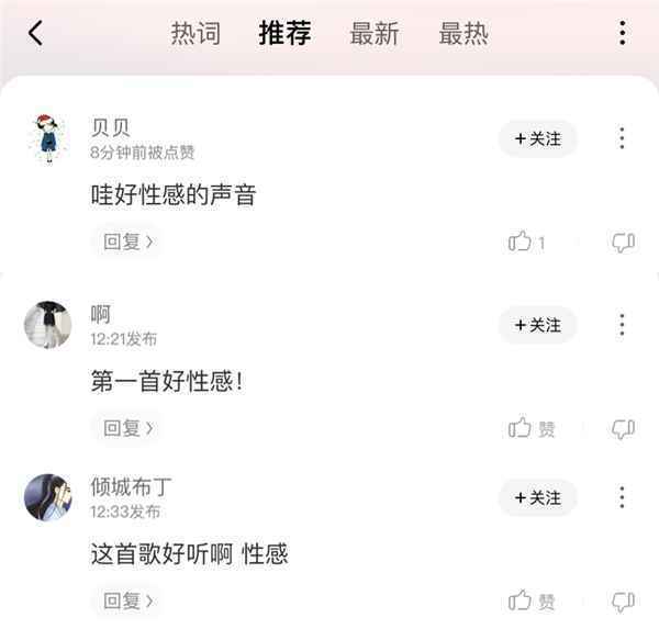 THE9-刘雨昕最新EP酷狗开售 全新音乐风格表达最真实自我