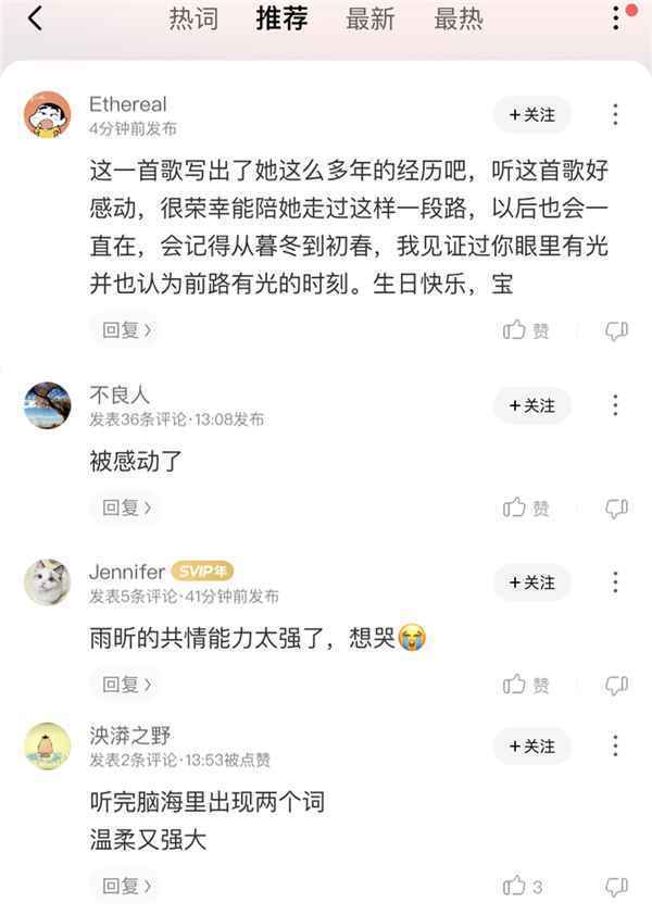 THE9-刘雨昕最新EP酷狗开售 全新音乐风格表达最真实自我