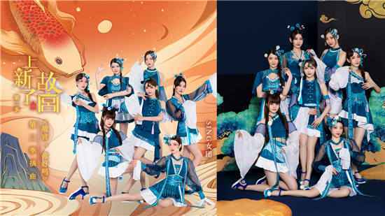 《上新了·故宫》插曲叫什么？由谁演唱的？