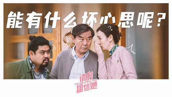 8群像 《请别相信她》杀青 章若楠吴昱翰欢喜冤家笑料不断