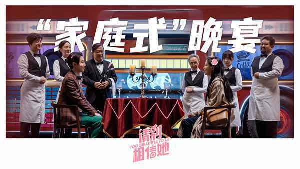 9群像 《请别相信她》杀青 章若楠吴昱翰欢喜冤家笑料不断