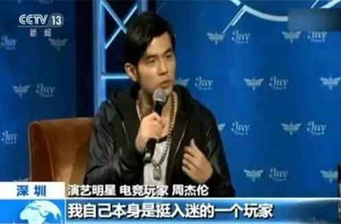 周杰伦林俊杰同台互斥对方不是男人