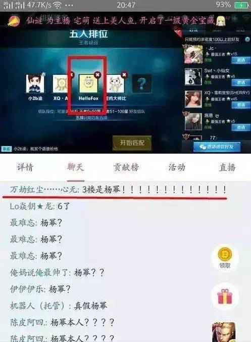 周杰伦林俊杰同台互斥对方不是男人
