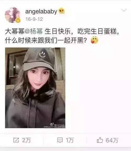 周杰伦林俊杰同台互斥对方不是男人