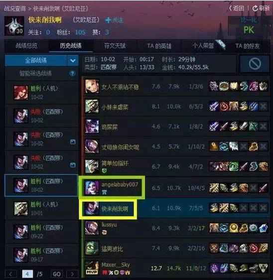 周杰伦林俊杰同台互斥对方不是男人