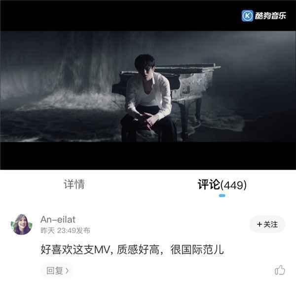 蔡徐坤《迷》独具匠人精神 销量持续升温解锁酷狗重磅彩蛋