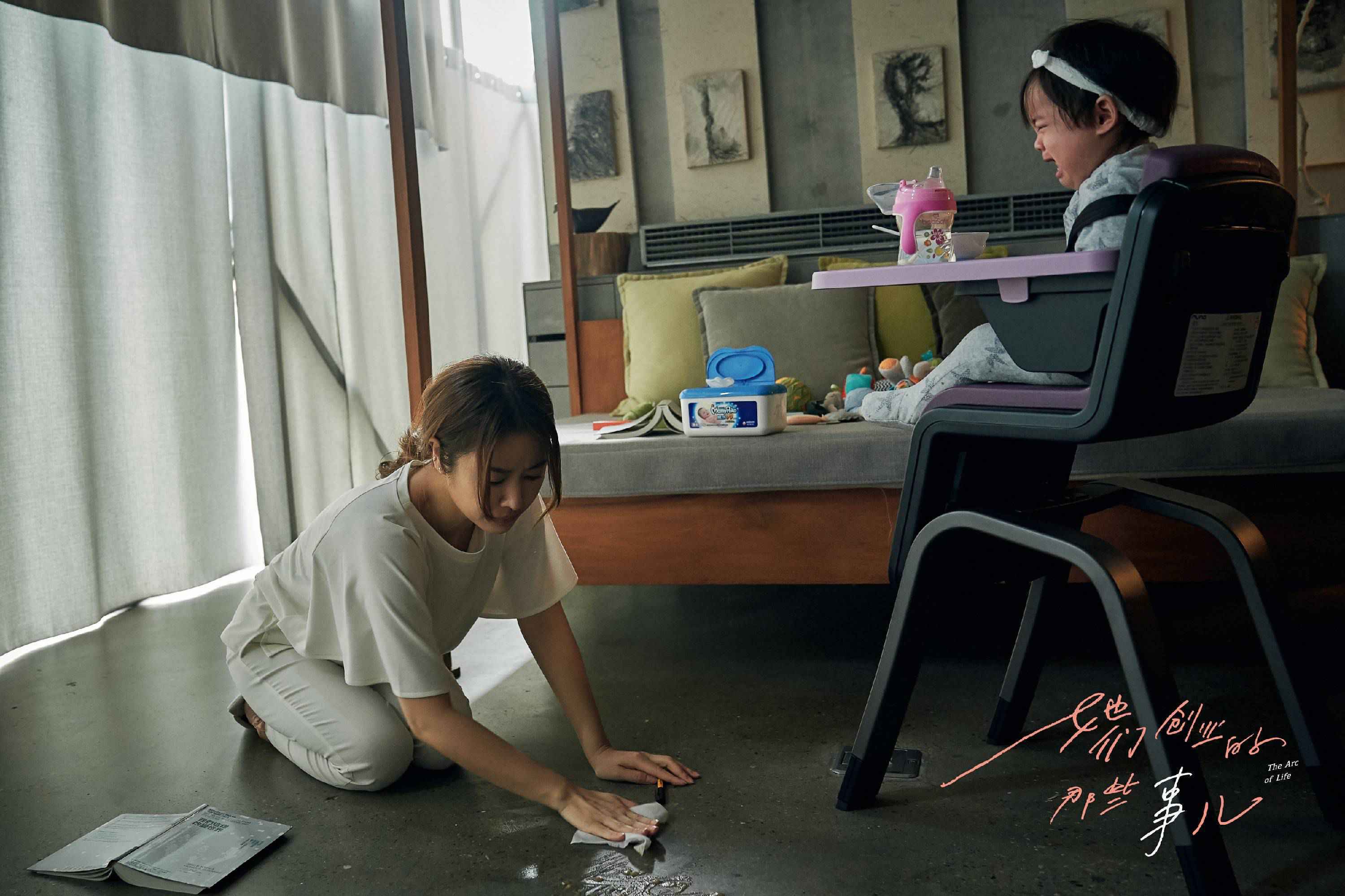 《她们创业的那些事儿》引热议 从含辛茹苦到为母则刚