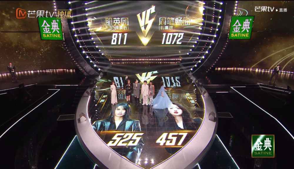 女人扎堆的综艺就只能是“雌竞”？