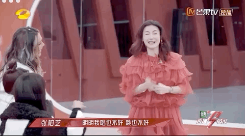 女人扎堆的综艺就只能是“雌竞”?