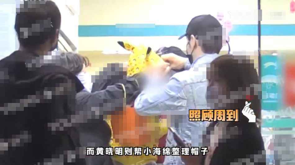 黄晓明一家三口罕见同框 Baby抱娃爸爸有爱摸头力破离婚传闻