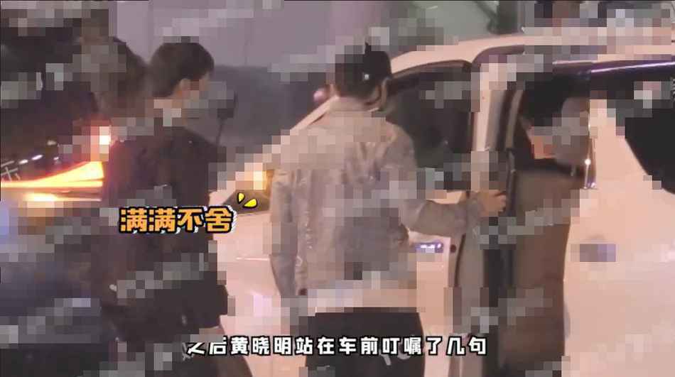 黄晓明一家三口罕见同框 Baby抱娃爸爸有爱摸头力破离婚传闻