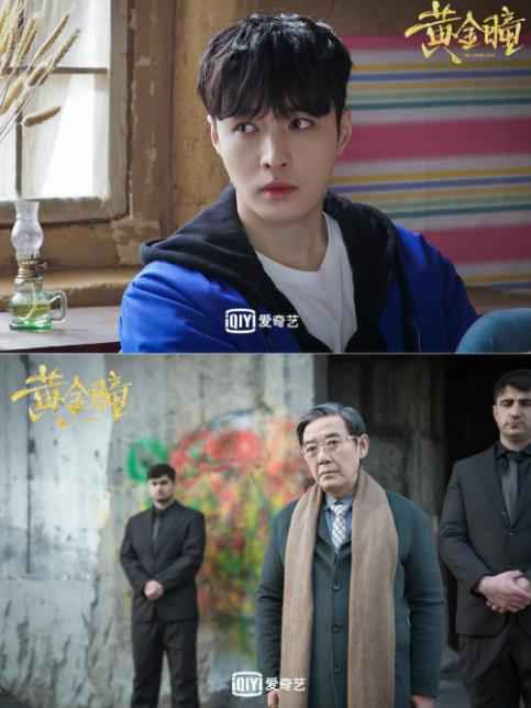 《黄金瞳》会员大结局 昔日恩师竟痛下杀手