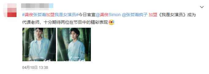 都在嘲“世界的参差”,内娱演艺圈的门槛在哪?