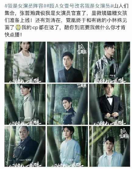 都在嘲“世界的参差”,内娱演艺圈的门槛在哪?