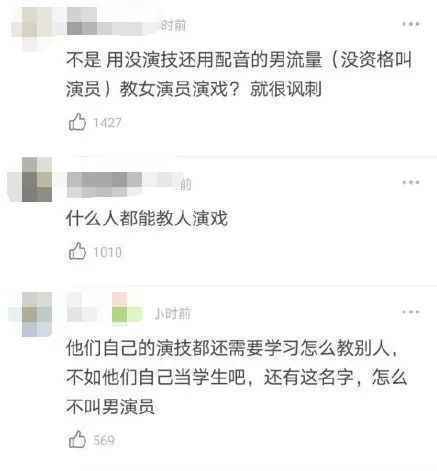 都在嘲“世界的参差”,内娱演艺圈的门槛在哪?