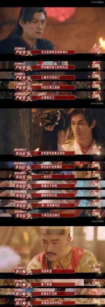 都在嘲“世界的参差”,内娱演艺圈的门槛在哪?