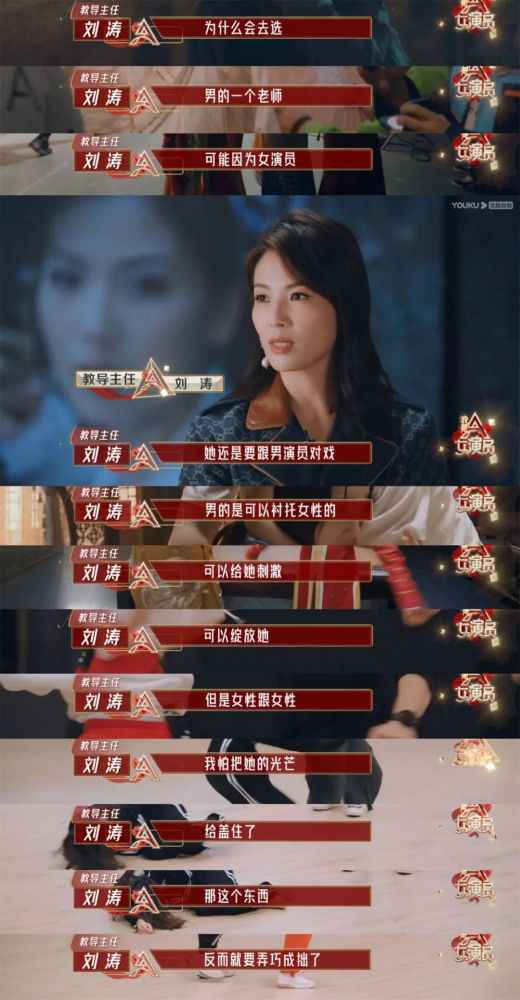 都在嘲“世界的参差”,内娱演艺圈的门槛在哪?