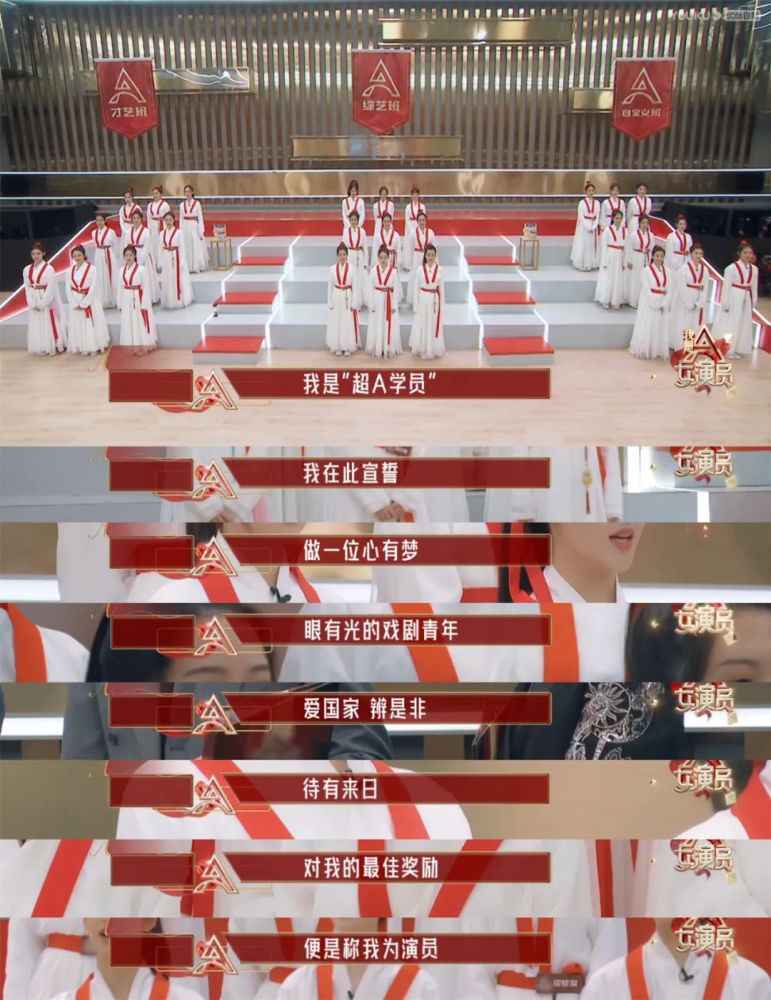 都在嘲“世界的参差”,内娱演艺圈的门槛在哪?