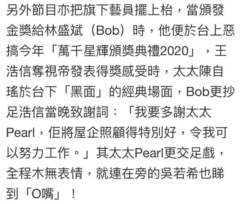 TVB里观众缘超好的她 却哭诉从来没人关心她拍什么戏?