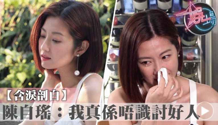 TVB里观众缘超好的她 却哭诉从来没人关心她拍什么戏?