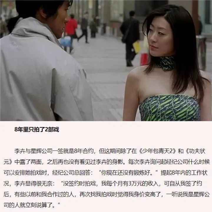 TVB里观众缘超好的她 却哭诉从来没人关心她拍什么戏?