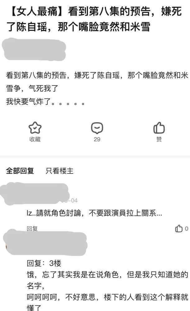 TVB里观众缘超好的她 却哭诉从来没人关心她拍什么戏?