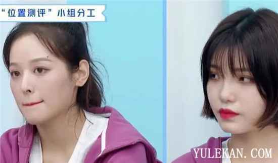 申冰黑料如何被实锤的?“冰清玉洁”四姐妹要退赛了吗?