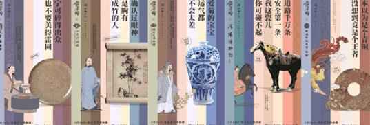 爱奇艺《黄金瞳》精准击中用户喜好 牢牢占据营销C位