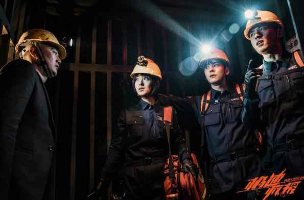 《极速救援》今日开播 张赫上天入地展开生死时速