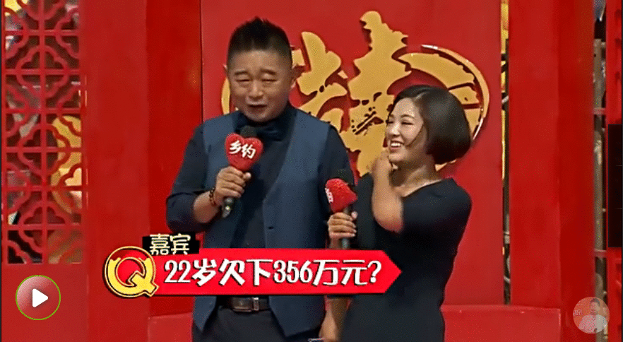 乡村女大学生如何一夜之间欠款356万?!