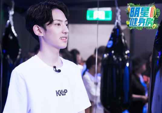 “绮言绮语”再现江湖？ 《明星健身房2》张雨绮猛料不断霸气表态婚姻观