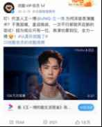优酷抢购张艺兴专辑《莲》，加送福利宠粉满满