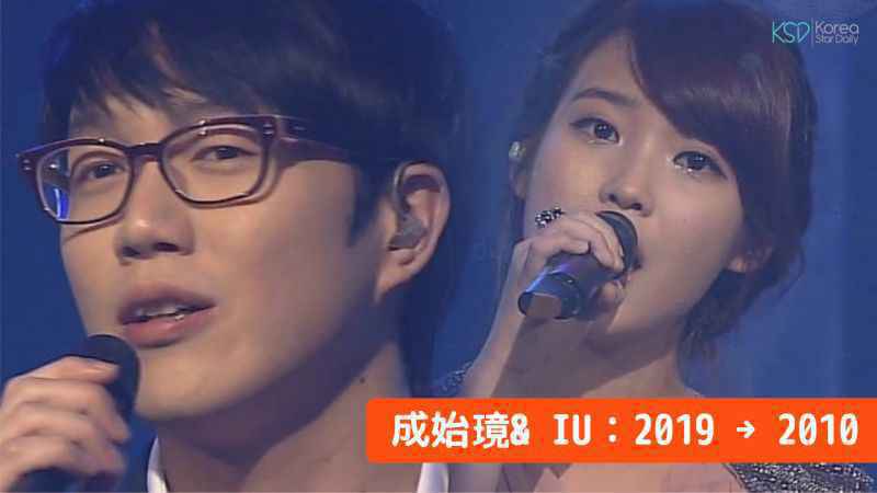 殿堂级的歌手时隔九年再合作！成始璄与 IU 合唱，12月9日将公开新歌